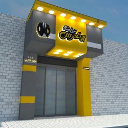 لوحات المحلات التجارية 3D