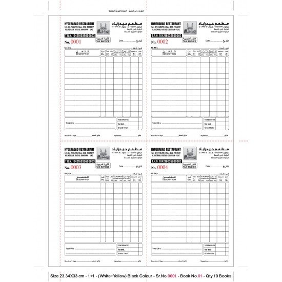4 فواتير في الورقة