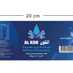 ستيكر ورقي مع لامنيشن 20x9سم